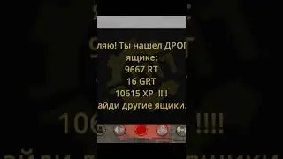 #rthd #game#simulator 2 коробки были куплены сразу#hack