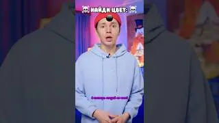 ⚠️Should you have done this to your friend?😱