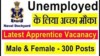 Latest Defence Naval Dockyard Recruitment 2019 Apprentice Job 2019