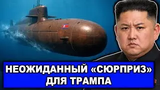 Для Японии и США плохие новости | У КНДР появилась своя атомная подводная лодка