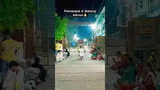Premanand Ji Maharaj Ashram 🙏 #vrindavan @SewamargwithAK