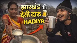 I tried Rice beer of Jharkhand 🍻 || Handia - Desi daru Jhanrkhand 🔥