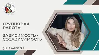 Быть собой. Что такое быть собой?