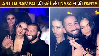 Nysa Devgn Parties Hard With Arjun Rampal's Daughter Mihikaa 🍻| Pics Go Viral