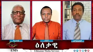 EMS Eletawi Mon 08 Apr 2024
