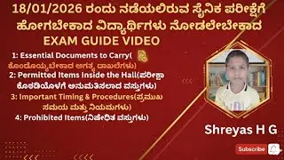 Essential Documents to carry for All India Sainik School exam 18/01/2026