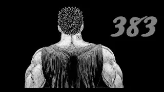 Into The Void - BERSERK Ch 383