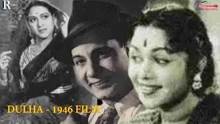 Rare Song - Jab Aane Wale Aayenge | जब आने वाले आएंगे | Amirbai Karnataki | Dulha 1946 Film