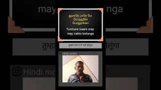 Spoken Hindi Sentence #spokenhindi #tamiltohindi #tamil #learnhindithroughtamil