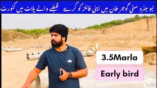 New Metro city Gujar Khan 3.5Marla Early bird /Adjustment Deal plots Merging + cash