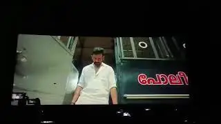 Prithviraj Intro in Kaduva Theatre Response 🔥🔥