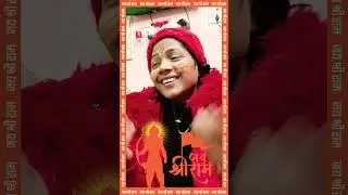 सुबह सवेरे सबसे पहले#viral #song #shortvideo #bhakti