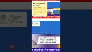 Pm kisan samman nidhi benefit Double. Union Budget 2025-26. #pm_kisan_news_today #pmkisansammannidhi