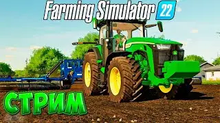 Farming Simulator 22 с нуля