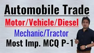 automobile objective questions in hindi, automobile engineering objective questions and answers