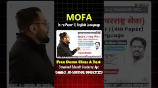 Loksewa preparation | Section Officer MOFA (Extra paper I | English Language) || By Rajiv Sir #MOFA