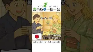 🍵🇯🇵Japanese N3(A1) Conversations | Beginners to Intermediate Learners SUB🇯🇵 #japaneseconversaton