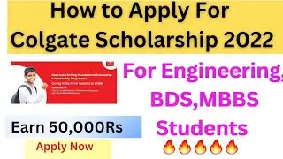 Colgate Scholarship 2022|How to Apply For Colgate Scholarship 2022|Engineering Scholarship 2022