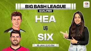 HEA vs SIX Dream11 Team Prediction | Brisbane Heat v Sydney Sixers Today Match Prediction | BBL 2024
