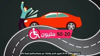 Road accidents Statistics