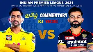 🔴 CSK VS RCB Epic Match 35 IPL 2021 LIVE🔴 TAMIL COMMENTARY by RJ VICHU | CRICKET 19