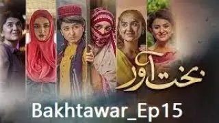 @Bakhtawar - Episode 16 - PROMO - Yumna Zaidi - Zaviyar Nauman Ejaz - 13th November 2022 - HUM TV