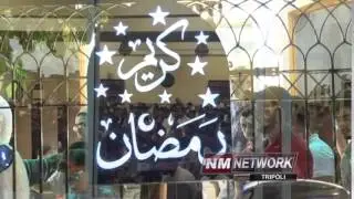 زينة عروس الشمال طرابلس لاستقبال شهر رمضان المبارك