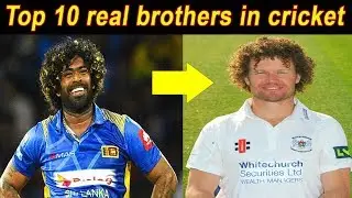 Top 10 Real Brother in Cricket History || Twin Brothers In Cricket || Khelaghor Official ||