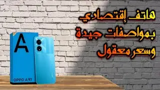 Oppo A97 5G