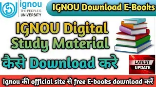 IGNOU E-Books Download || IGNOU E-Books कैसे Download करे ||