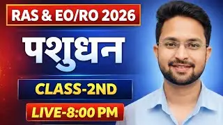 RAS & EO/RO RAJASTHAN GEOGRAPHY || राजस्थान की  पशुसंपदा पार्ट -2ND RAJ. ALL EXAM  AMANDEEP LAVA