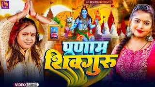 Shiv Charcha Geet 2026 | 2026 का शिवचर्चा भजन | Shiv Charcha Bhajan | Shiv Charcha Geet NonStop 2026