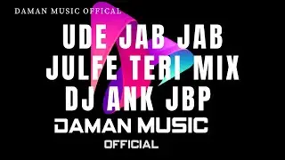 UDE JAB JAB JULFE TERI REMIX BY DJ ANK JBP  Daman Music offical