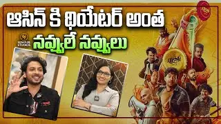 Actor Rag Mayur Interview   Keedaa Cola Film | Signature Entertainment
