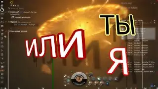 EVE online лучший корабль для ПВП и ПВЕ и для новичка pvp pve ева онлайн смешная история