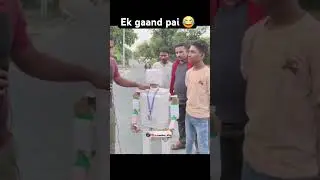 Ek gaand pai repta mara na short reels #short #viral  #comedyreels #viral #funnyvideos #viralreels