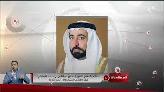 أخبار الدار | حاكم الشارقة: بحيرة الذيد بعمق 3 أمتار وتخفض درجة الحرارة صيفاً