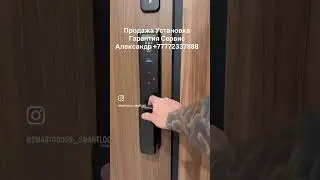 Электронный замок S Lock Combo