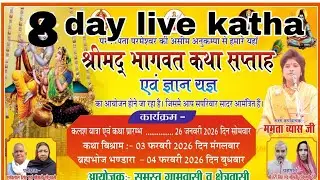 8day  ममता व्यास जी,#लालपुर///Peeyush Studio Jasrana is live!,#Mamta