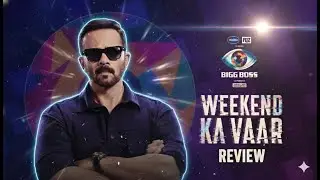Bigg Boss 19 WKV Review Rohit Shetty EXPOSED Farhana, Gaurav , Amaal बचाओ