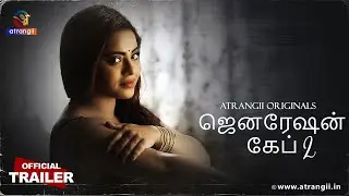 GENERATION GAP 2  | Official Tamil Trailer | Releasing on 9th January only on Atrangii App