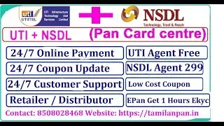 UTI And NSDL Pan Agency Free EPan Get 1 Hours Ekyc And Esign Mode Available