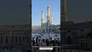 From Makkah towers to courtyard of Haram ! #hijab #love #jannat #haya #islamicarchitecture #islam