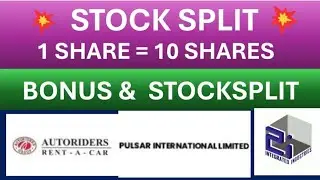 💥 1 SHARE= 10 SHARES 💥 stock split 💥 bonus 💥 record date | integrated industries Ltd | pulsar