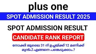How to check Plus One Spot Admission 2025 candidate rank report?