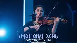 Egypt Love & Pain Song | Arabic Music 🎶 Da&lsquo;fi Oddam &lsquo;Eneik (ضعفي قدام عينيك)