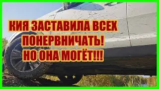 Лайт по бездорожью) 4x4 Life Estonia