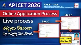 AP ICET 2026 ONLINE APPLICATION PROCESS | AP ICET 2026 APPLICATION
