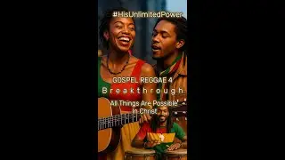 All Things Are Possible In Christ@ #gospelreggae, #HisUnlimitedPower, #hisunlimitedpower
