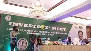 CM Hemant Soren@Jharkand Investors Meet & Imdustrial.Policy Launch,